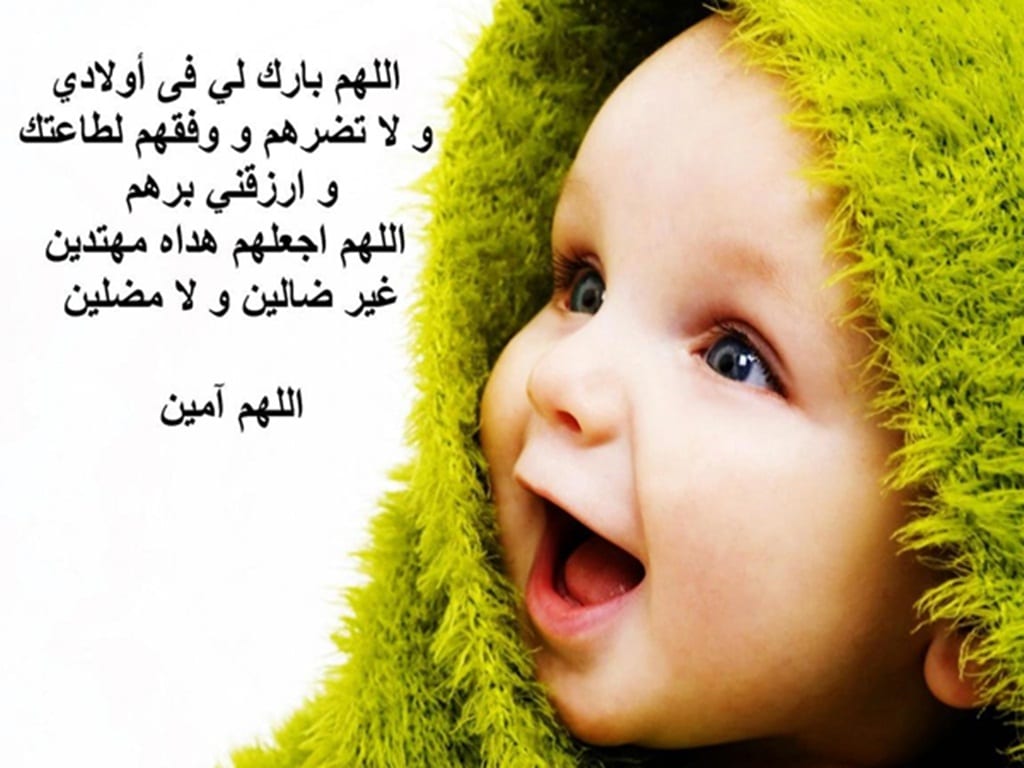 عبارات عن حب الابناء
