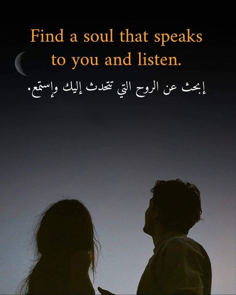 عبارات عن حب النفس بالانجليزي