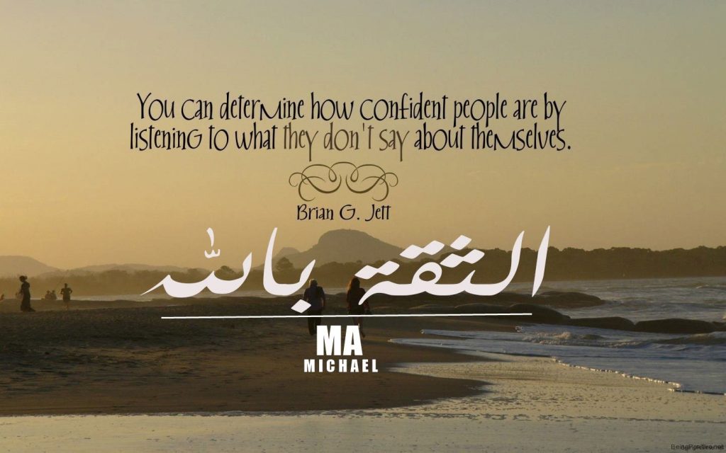 عبارات عن حب النفس بالانجليزي