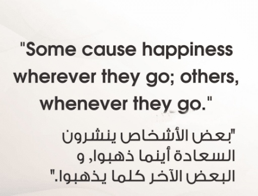 عبارات عن حب النفس بالانجليزي