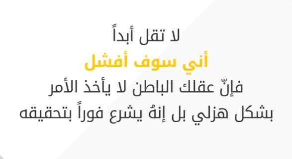 عبارات عن حب ذات