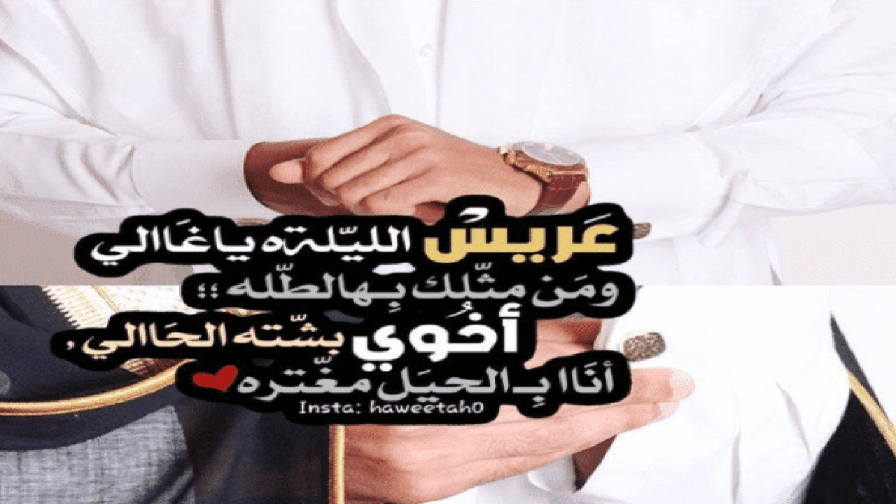 صورة عبارات عن خطوبة الاخ