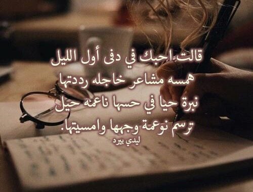 عبارات عن دفء الحب