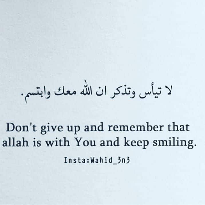 عبارات عن ذكر الله بالانجليزي