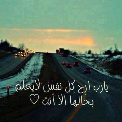 عبارات عن راحة البيت