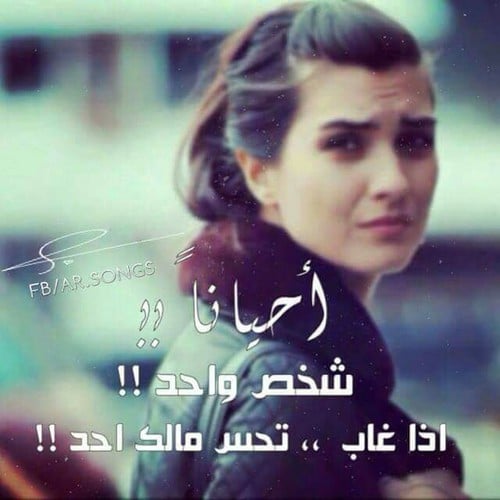 عبارات عن رفض الحب