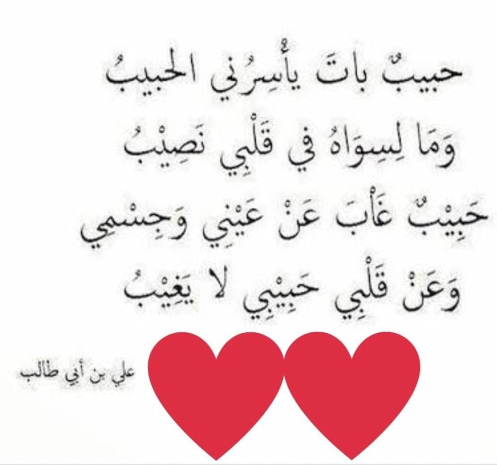 عبارات عن رفض الحب