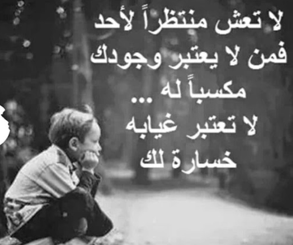 عبارات عن رفض الحب