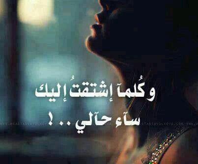 عبارات عن رفض الحب