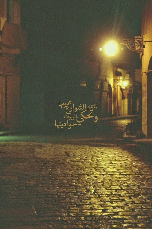 عبارات عن زمن الاجداد
