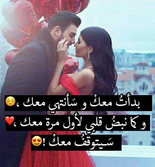 عبارات عن سند الحبيب