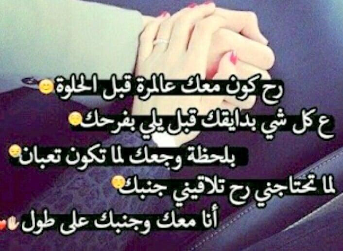 عبارات عن سند الحبيب