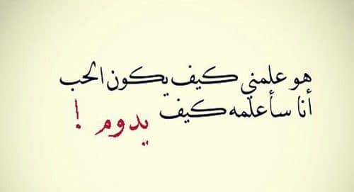 عبارات عن سند الحبيب