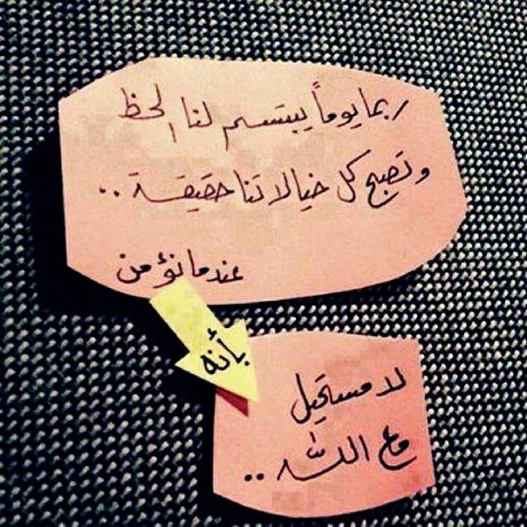 عبارات عن سوء الحظ