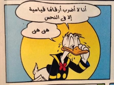 عبارات عن سوء الحظ