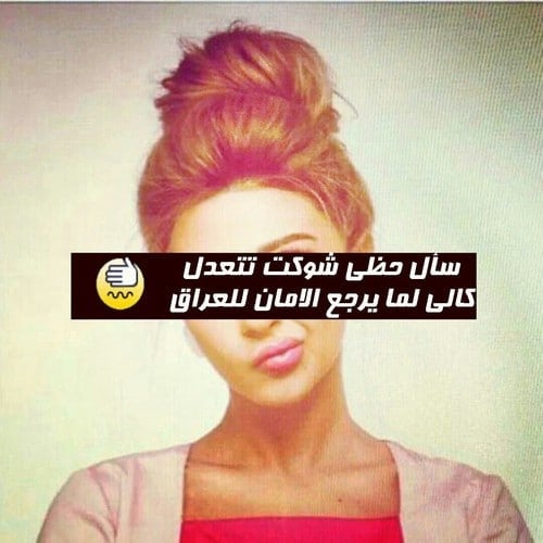 عبارات عن سوء الحظ