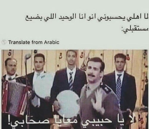 عبارات عن سوء الحظ