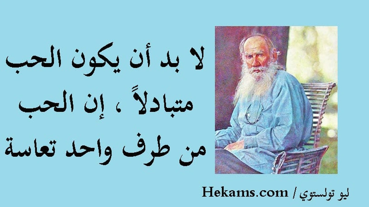 صورة عبارات عن شخص تحبه وهو لا يحبك