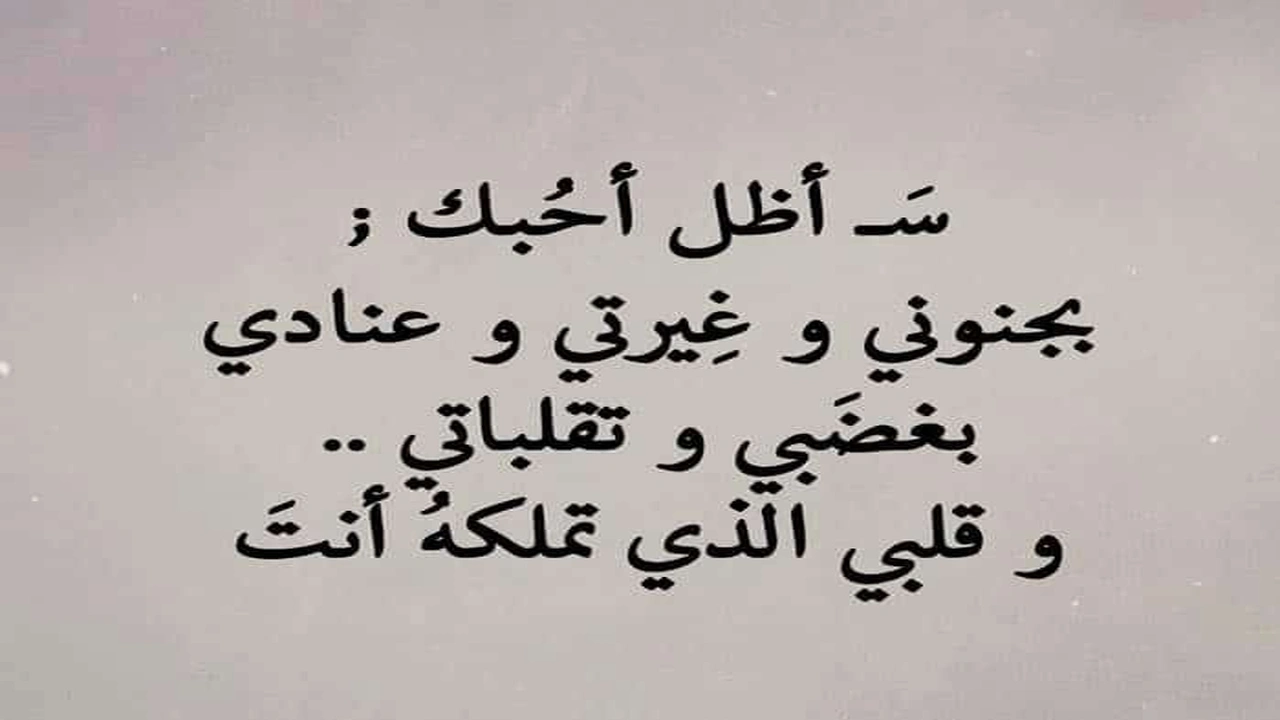 صورة عبارات عن شخص يهتم بك