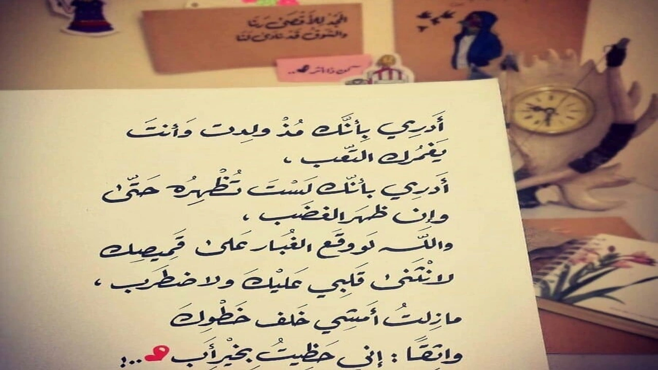 صورة عبارات عن شكر الاب