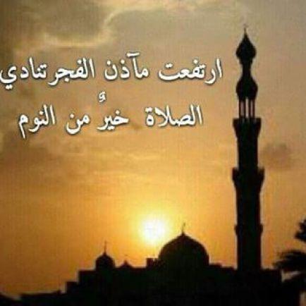 عبارات عن صلاة الظهر