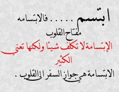 عبارات عن ضحكتي
