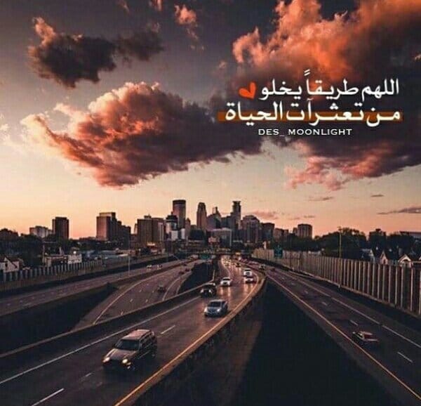 عبارات عن ضغوط الحياة