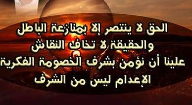 عبارات عن ضياع الحق
