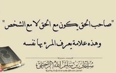 عبارات عن ضياع الحق