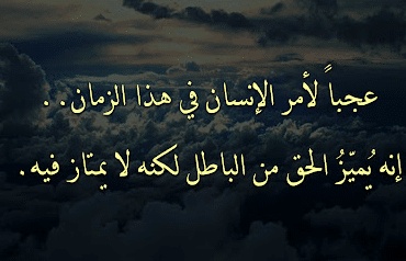 عبارات عن ضياع الحق