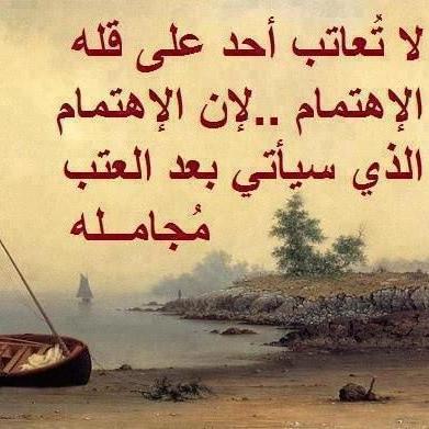 عبارات عن ضياع الحلم