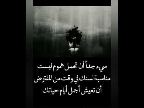 عبارات عن ضياع الحلم