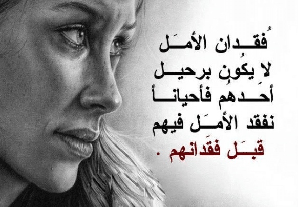 عبارات عن ضياع الحلم