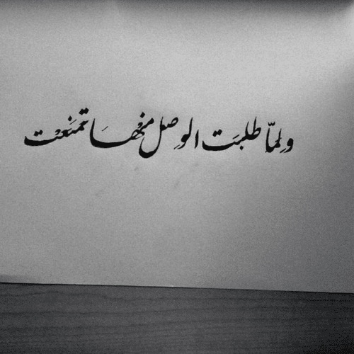 عبارات عن ضياع الحلم