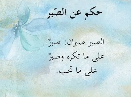 عبارات عن ضياع الحلم