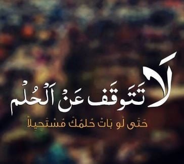 عبارات عن ضياع المستقبل