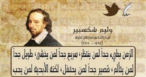 عبارات عن ضياع الوقت