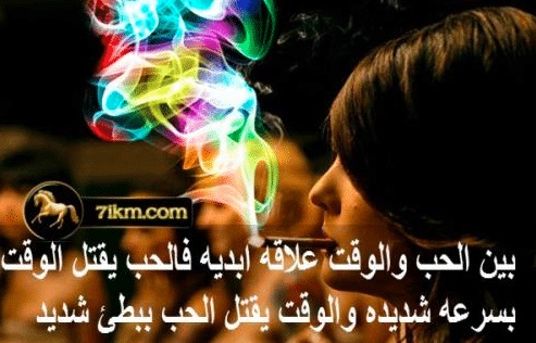 عبارات عن ضياع الوقت