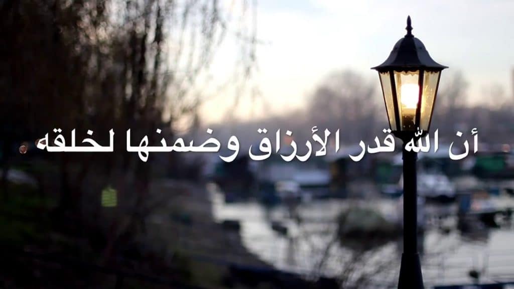 عبارات عن ضيق الرزق