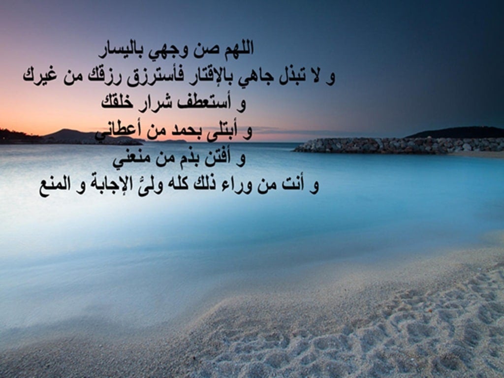 عبارات عن ضيق الرزق