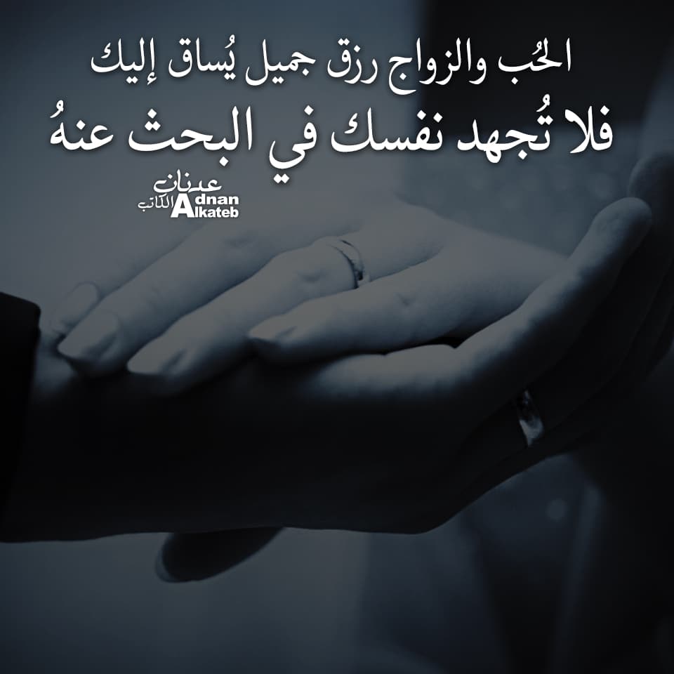 عبارات عن ضيق الرزق