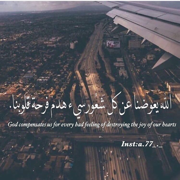 عبارات عن طيبة القلب بالانجليزي