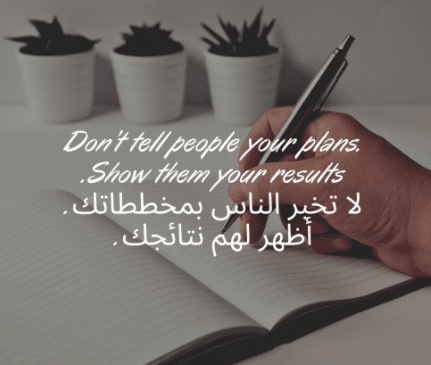 عبارات عن طيبة القلب بالانجليزي