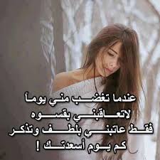 عبارات عن ظلم الحب