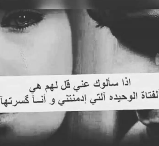 عبارات عن ظلم الحب