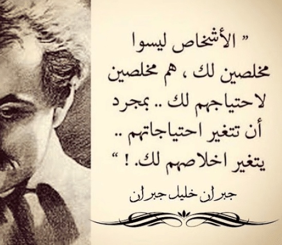 عبارات عن غدر الصديق