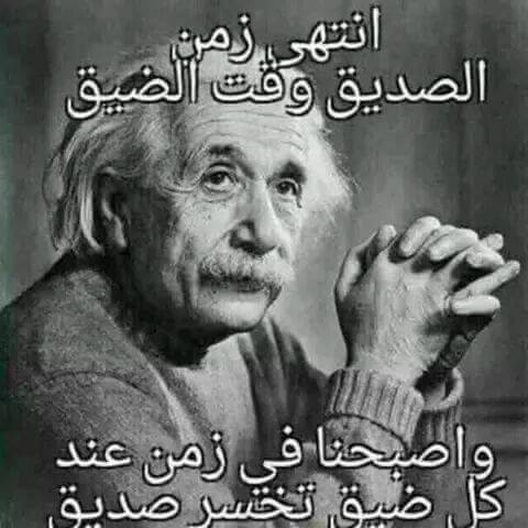 عبارات عن غدر الصديق