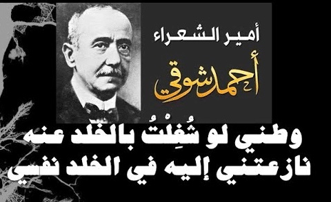 عبارات عن قسوة الغربة والحنين إلى الوطن