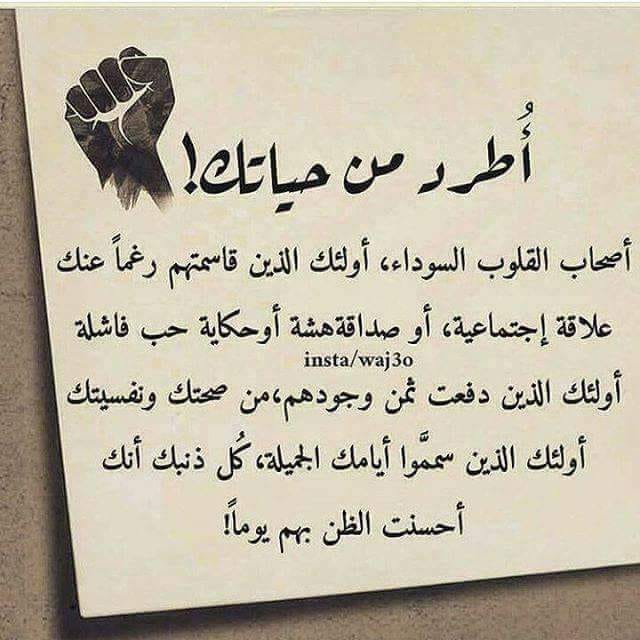 عبارات عن قسوة القلب