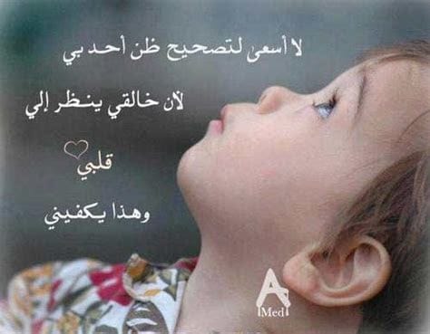 عبارات عن قسوة القلب